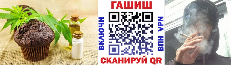 Canna-Cookies конопля Сибай