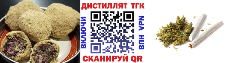 Купить где Сибай Печенье с ТГК марихуана