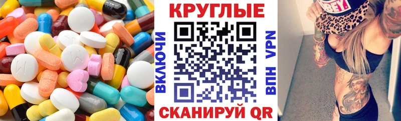 Купить закладки  Сибай  Ecstasy ешки 