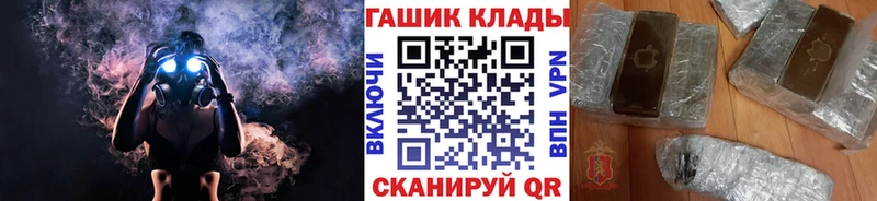 ГАШ индика сатива  Купить закладки  Сибай 