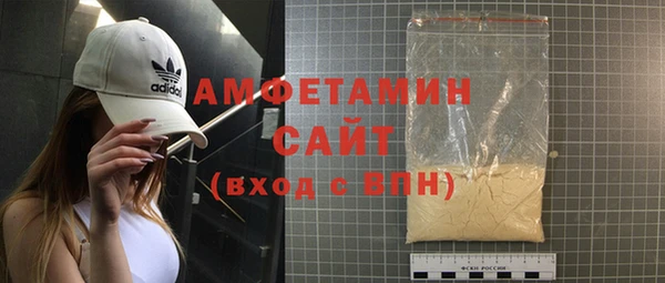 меф VHQ Беломорск