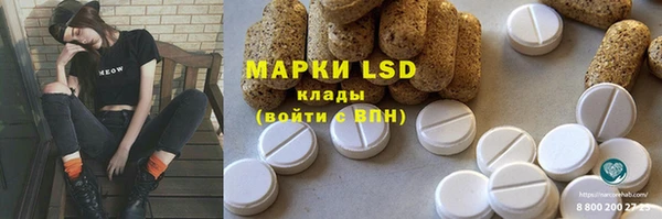 меф VHQ Беломорск