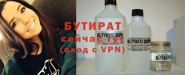 эйфоретик Белокуриха