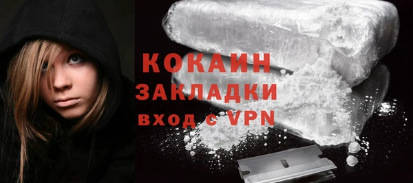 меф VHQ Беломорск