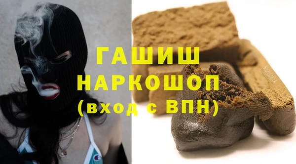 меф VHQ Беломорск
