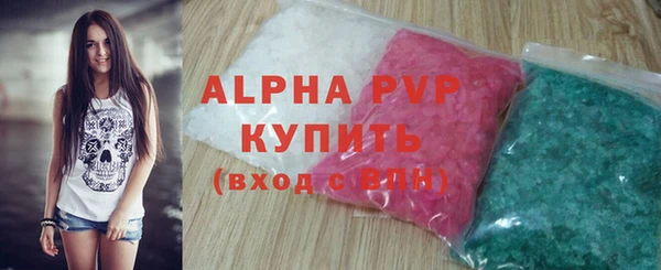 меф VHQ Беломорск