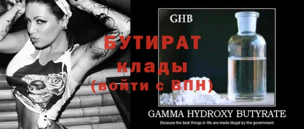 прущий лед Белоозёрский