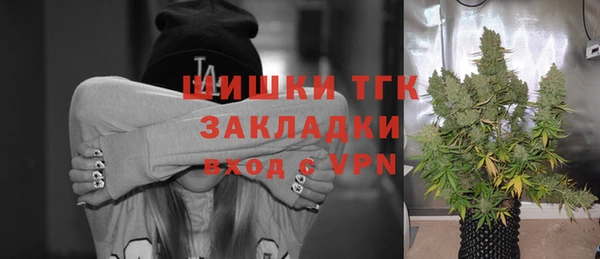 синтетический гашиш Балахна
