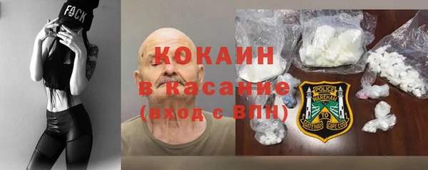 эйфоретик Белокуриха