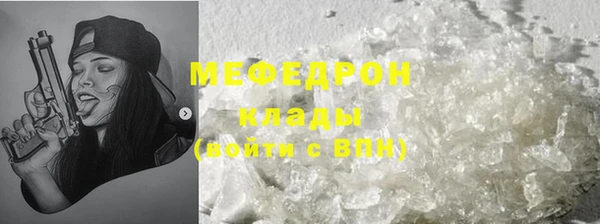 прущий лед Белоозёрский