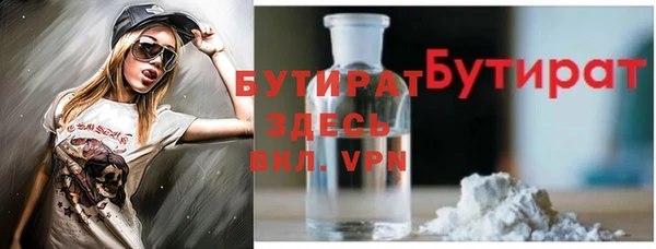 прущий лед Белоозёрский