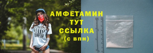 меф VHQ Беломорск