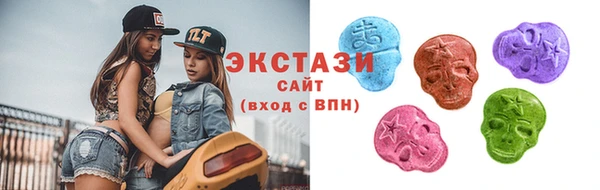 эйфоретик Белокуриха