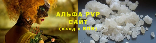 эйфоретик Белокуриха