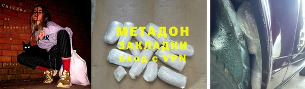 меф VHQ Беломорск