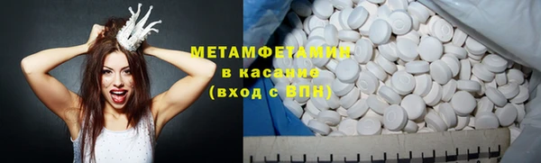 меф VHQ Беломорск