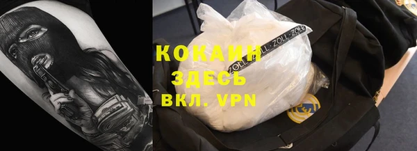 эйфоретик Белокуриха