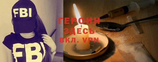 эйфоретик Белокуриха