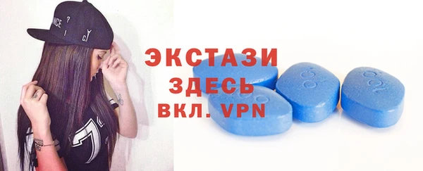 меф VHQ Беломорск