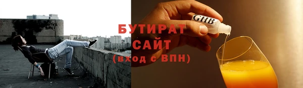 прущий лед Белоозёрский