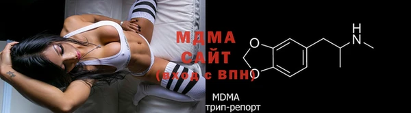 эйфоретик Белокуриха