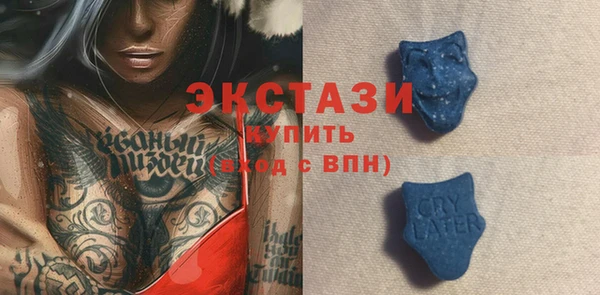 меф VHQ Беломорск