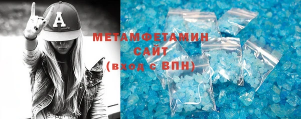 эйфоретик Белокуриха