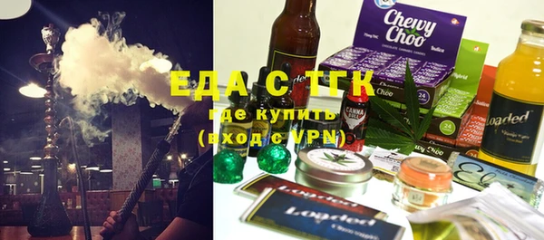 меф VHQ Беломорск