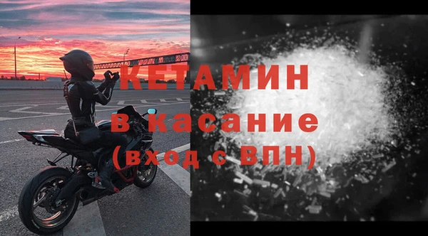 меф VHQ Беломорск