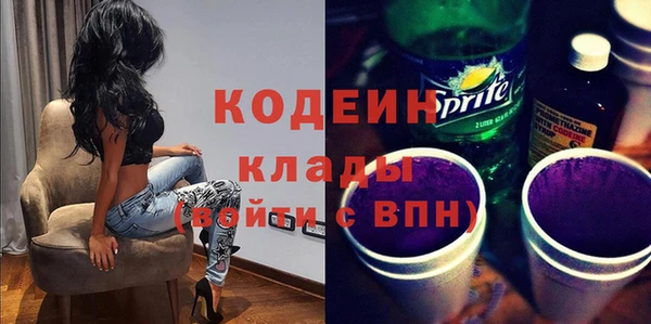 меф VHQ Беломорск