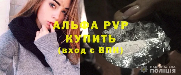 эйфоретик Белокуриха
