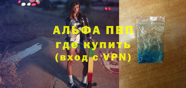 прущий лед Белоозёрский