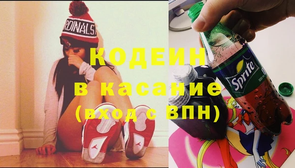 эйфоретик Белокуриха