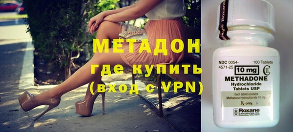 эйфоретик Белокуриха