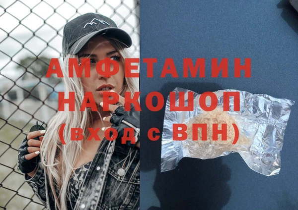 эйфоретик Белокуриха