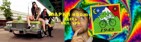 прущий лед Белоозёрский