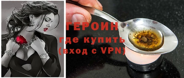 меф VHQ Беломорск