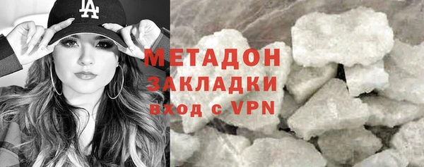 эйфоретик Белокуриха