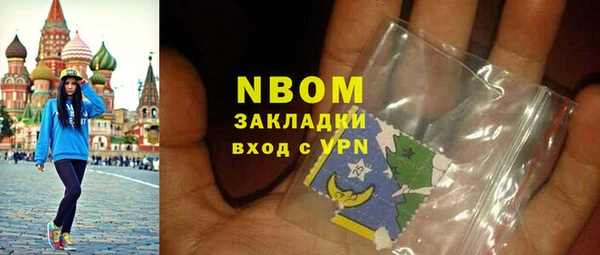 меф VHQ Беломорск