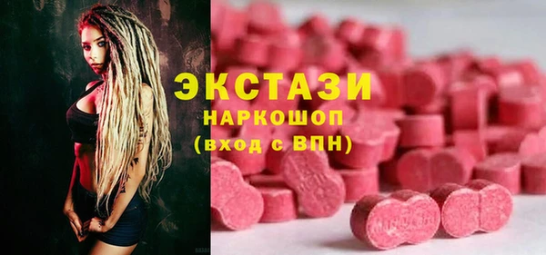 эйфоретик Белокуриха