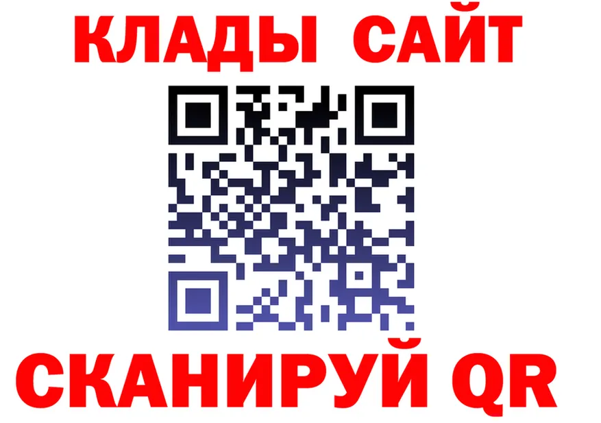 Кетамин VHQ зеркало это МЕГА Сибай