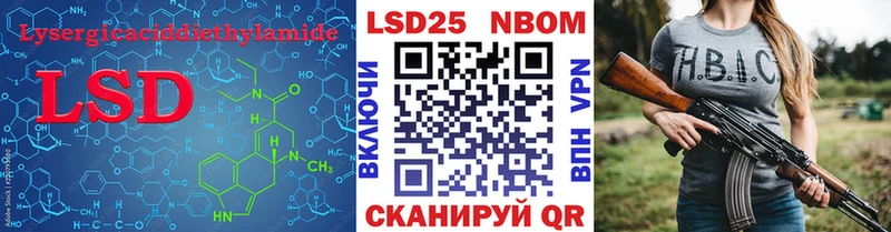 Купить закладки  Сибай  Лсд 25 экстази кислота 