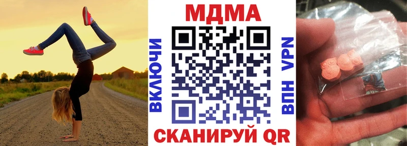 Купить  Сибай  МДМА кристаллы 