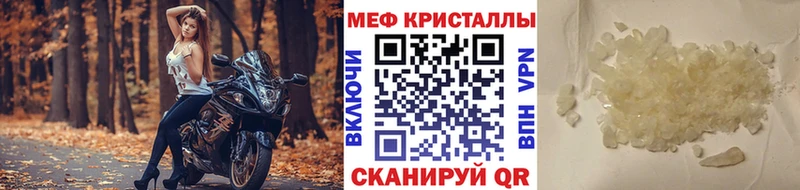 МЯУ-МЯУ VHQ  Купить  Сибай 
