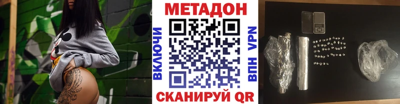 Купить закладки  Сибай  Метадон мёд 