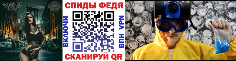 МЕТАМФЕТАМИН кристалл  Купить  Сибай 