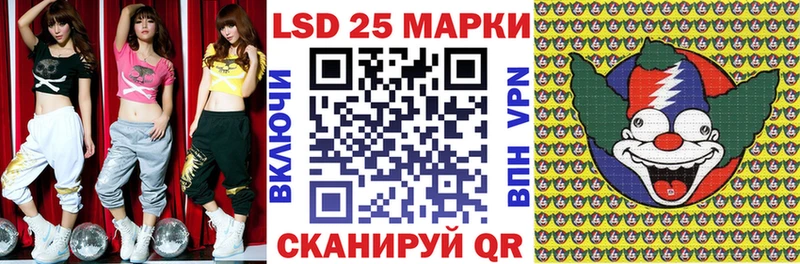 Купить закладки  Сибай  Марки 25I-NBOMe 1,5мг 
